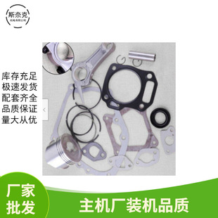 168F/170f�S�����bGX160 200���� �����hȫ�׉| �ͷ� �|Ƭ �B�U