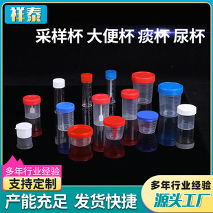 �� ��㱭 ���w�̶�PP����̵�� �����wС�㱭 һ���Բɘӱ��ݿ�