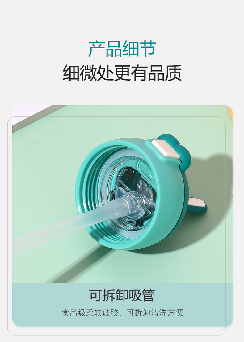 ppsu水杯
