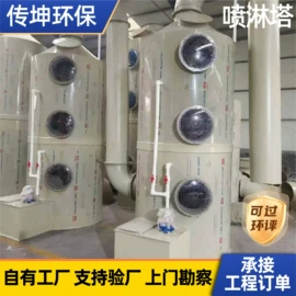 废气处理设备;烤漆设备;废气吸附装置
