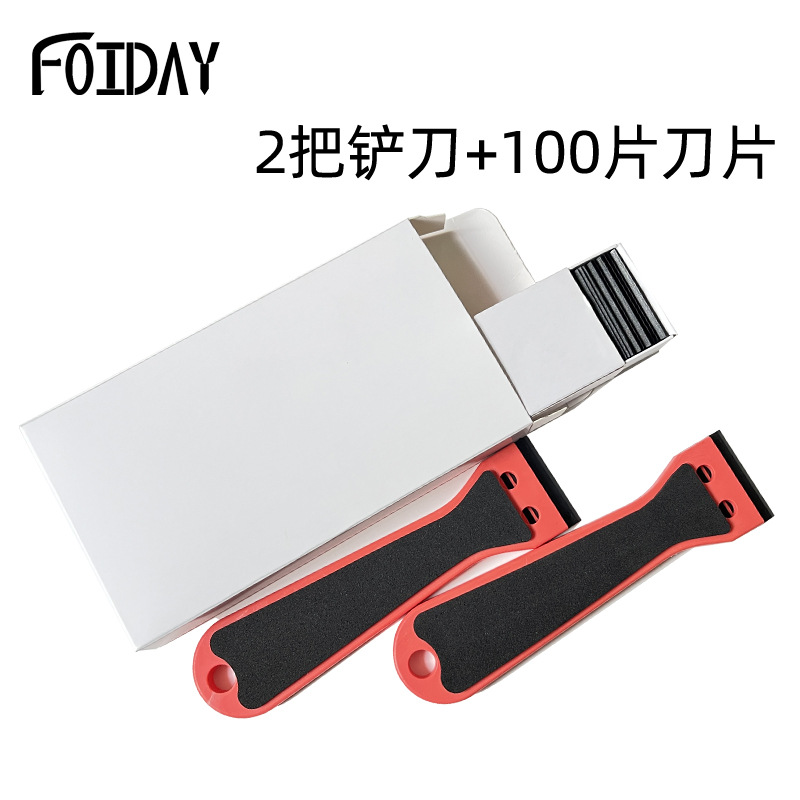 FOIDAY塑料除胶铲刀汽车贴膜工具多功能清洁刮刀玻璃家具长手柄刮