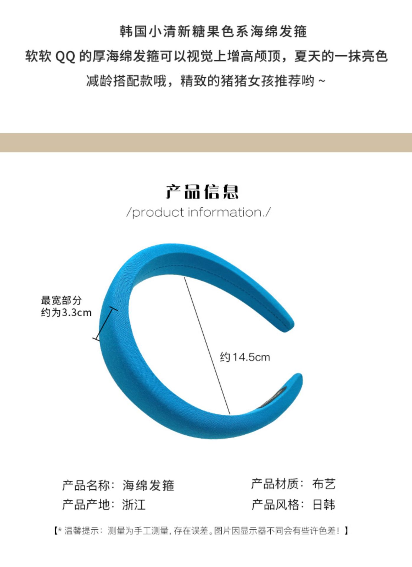 宝贝详情图4.jpg