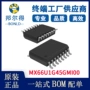 存储正品电子mx66u1g45gmi00芯片
