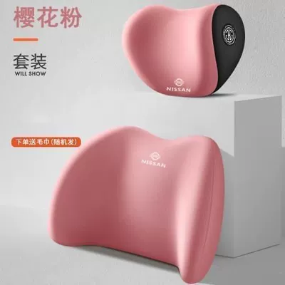 Headrest — headrest and waist support - cherry-powder-a-headrest
