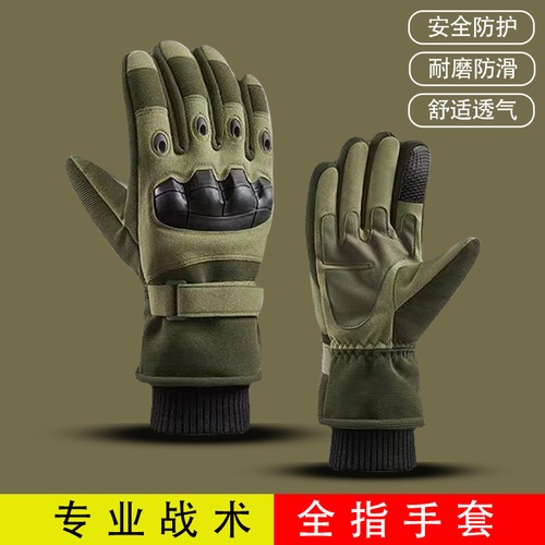 Amazon thorn tactical gloves men's anti-cut full-finger military fans outdoor finger protection sports training riding motorcycles