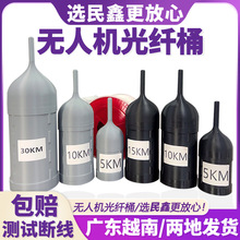 ���ε�������ˤFPV���wͲG657A2���ɔ_��Խ�C���w���o�˙C���wͰ