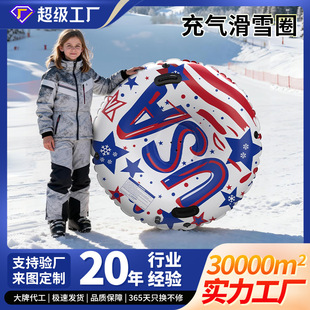 ���Ƴ�⻬ѩȦ�Ӻ���ĥUSA�������컬ѩȦ��ͯ����ͨ��ѩ�ػ�Ȧ