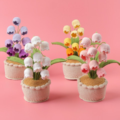 手作りの花完成品、花、スズラン、鉢植え、編み物、毛糸鉢植え、創作永遠の花、造花、卓上装飾品