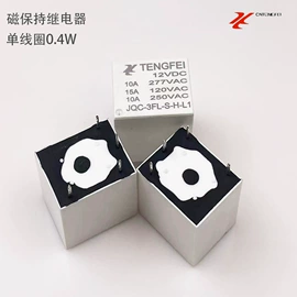 其他继电器;功率继电器;直流继电器