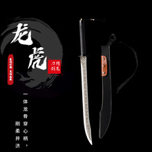 【黒逆苗刀】繍春刀 牛尾刀 苗刀 手鍛造打 鋼刀 冷兵器 古兵器 武具 刀装具 黒逆苗刀】繍春刀 牛尾刀 苗刀 手鍛造打 鋼刀 冷兵器 古兵器