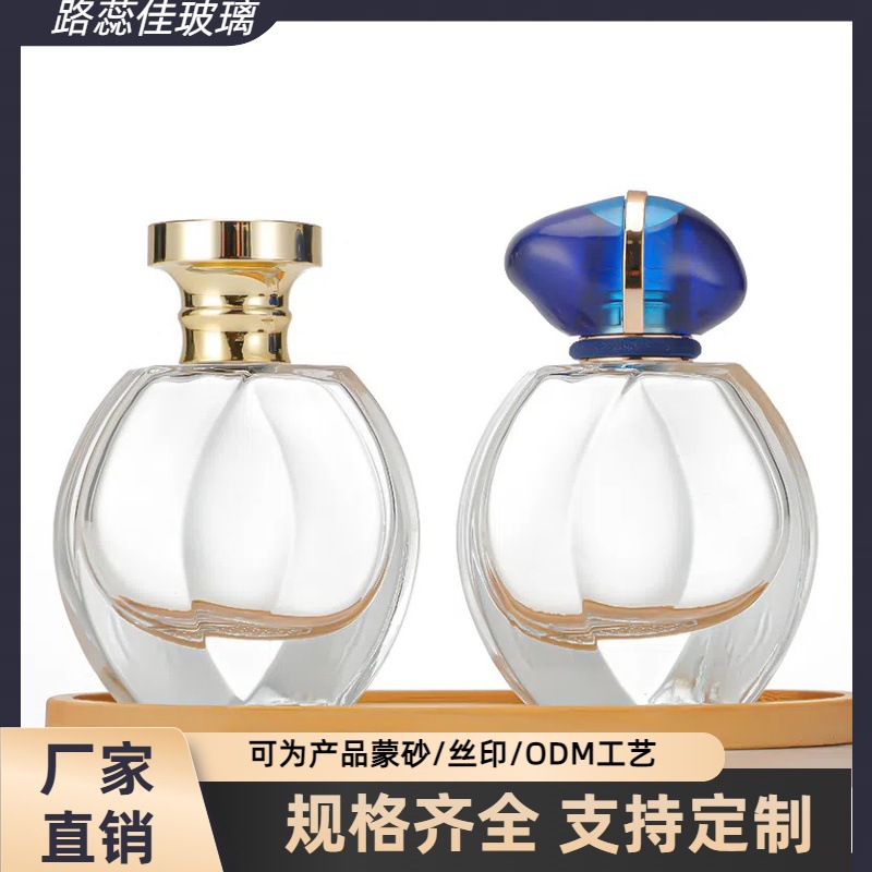 现货高档香水分装瓶50ml金盖卡口加厚玻璃香水瓶空瓶便携式喷雾