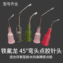 45طczC^һԚͲͨF^P^