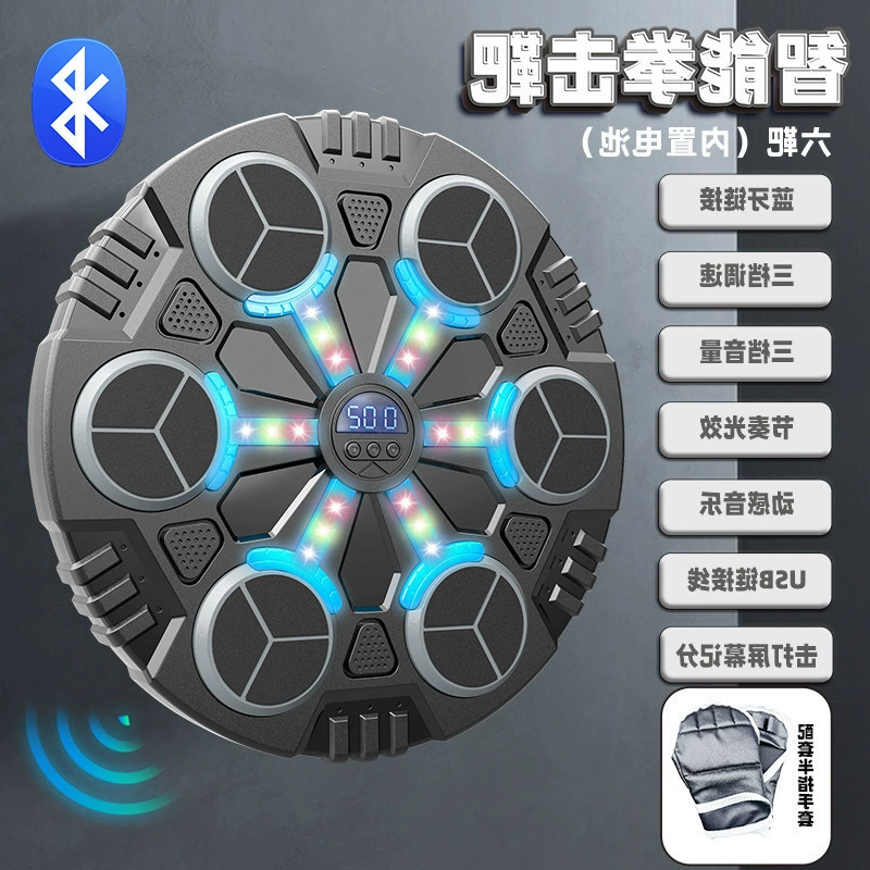 Прямая поставка с завода, кросс-бордер Bluetooth музыкальный боксёрский аппарат с электронной картой, точка декомпрессии, спортивная фитнес-боксировка дома, настенная цель боксирования