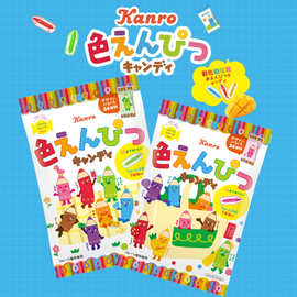 日本甘乐KANRO彩色铅笔糖甘乐水果味糖果儿童快乐零食独立包装76g