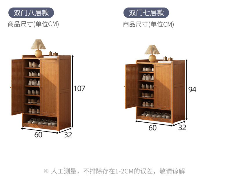 MANOY YUHOUSE 简易家用门口鞋架室内屋用收纳神器省空间多层大容量