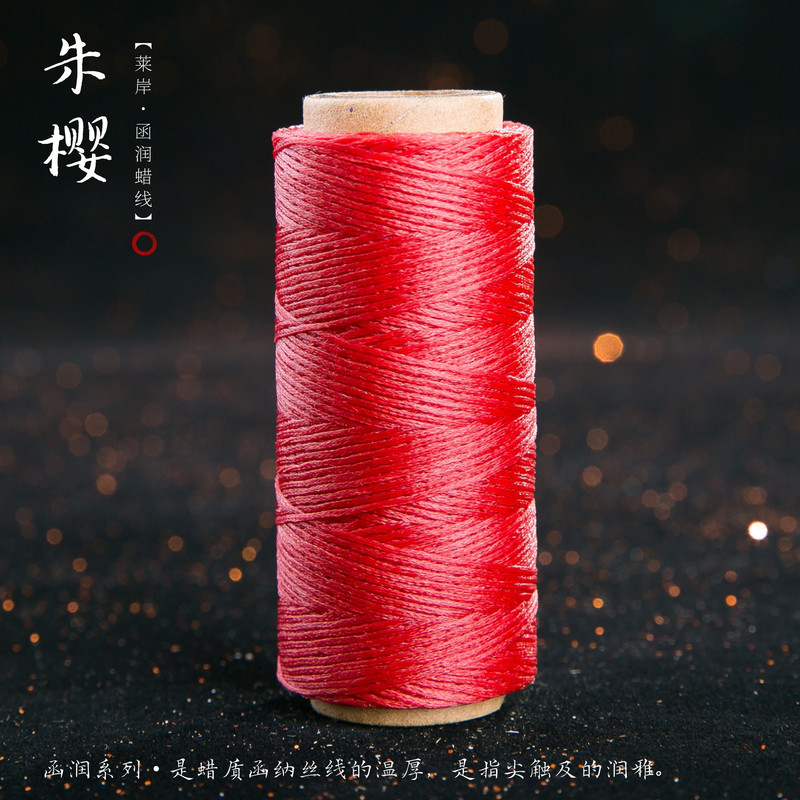 JR蜡线厂家直销幻彩0.5扁蜡线手缝皮具Macrame专用绳DIY手工编绳|undefined