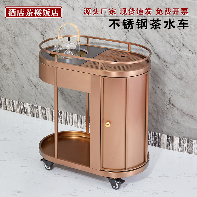 Commercial Stainless Steel Tea Cart for Hotels and Tea Houses, Movable Multi-Functional Beverage Cart, Restaurant Tea Room Service Cart, Commercial Use