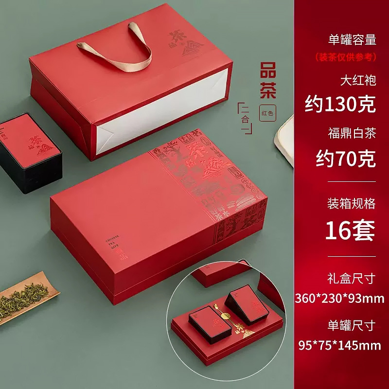 차 2 in 1 (빨간색)