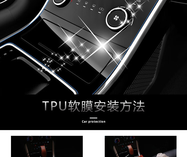 2024 Trumpchi Es9 Interior Protective Film Gs8 Central Control Navigation Screen Instrument Display Film Modification Supplies