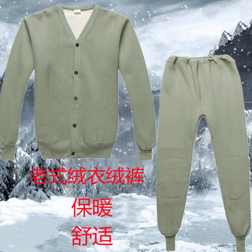 Coal mine army grey padded cotton coat, vintage work protective cotton jacket and pants set for middle-aged and elderly outdoor warm cotton clothing and padded pants uniform