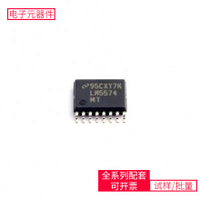 LM5574MTX/NOPB TSSOP-16 LP5024RSMR EG4X20BG256 AD654J