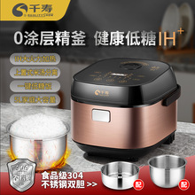 ǧ��IH�������ܼ��ö๦�ܲ��P��򸪃�đ5L���