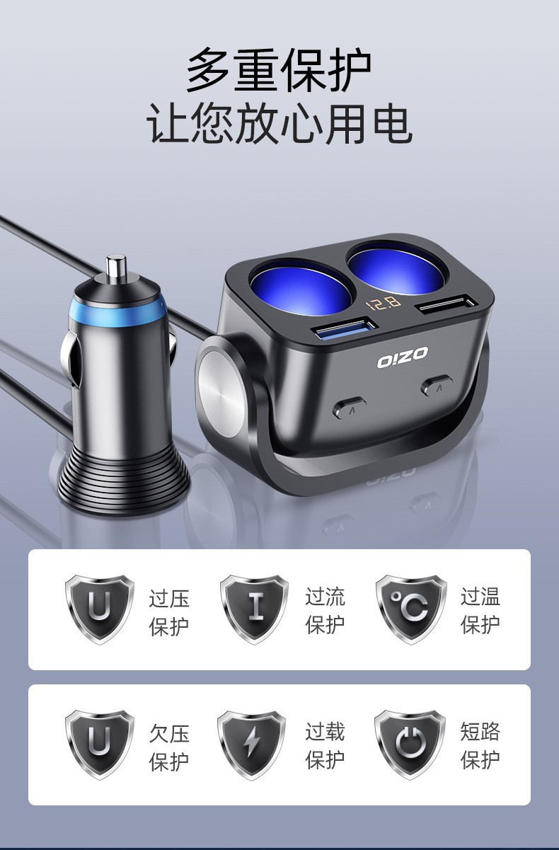 [Y48Qa] Car Charger with Cable, Car Charger Adapter, Multi-Functional Cigarette Lighter Conversion Plug for Cars