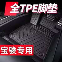 Автоковрики из ТПЭ для автомобилей Baojun Yunduo, Baojun 310W, Baojun 510, Baojun 560, Baojun 360
