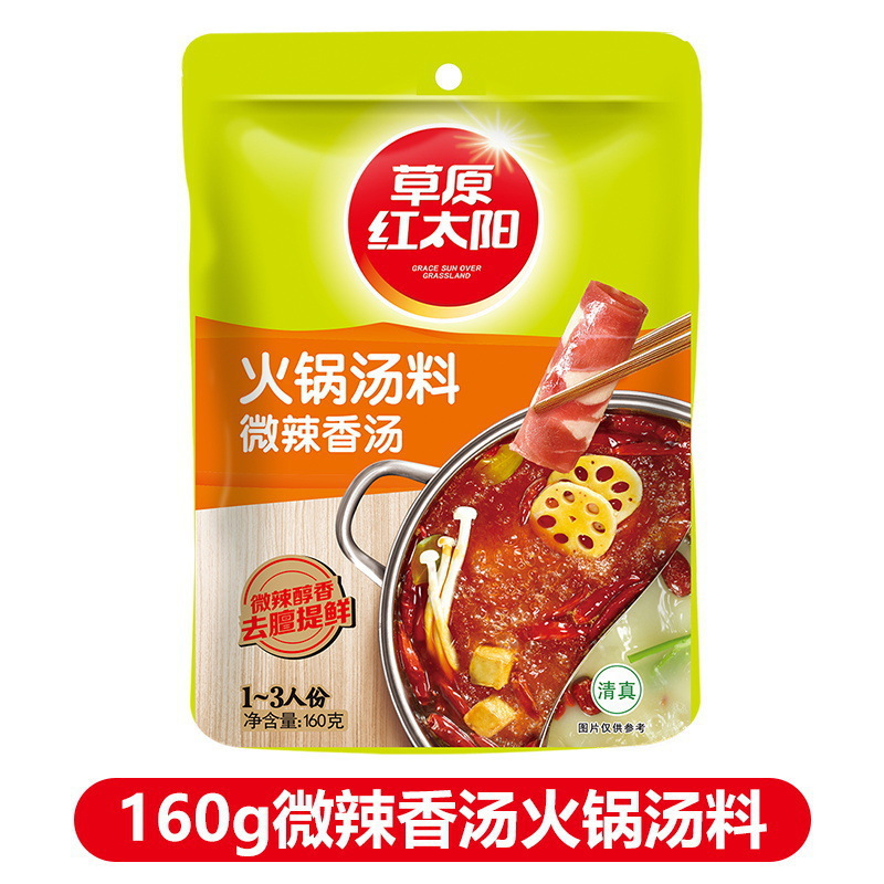 약간 매콤한 전골탕 160g