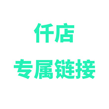 Ǫ�ꌣ��朽� ������Ʒ؈������10������