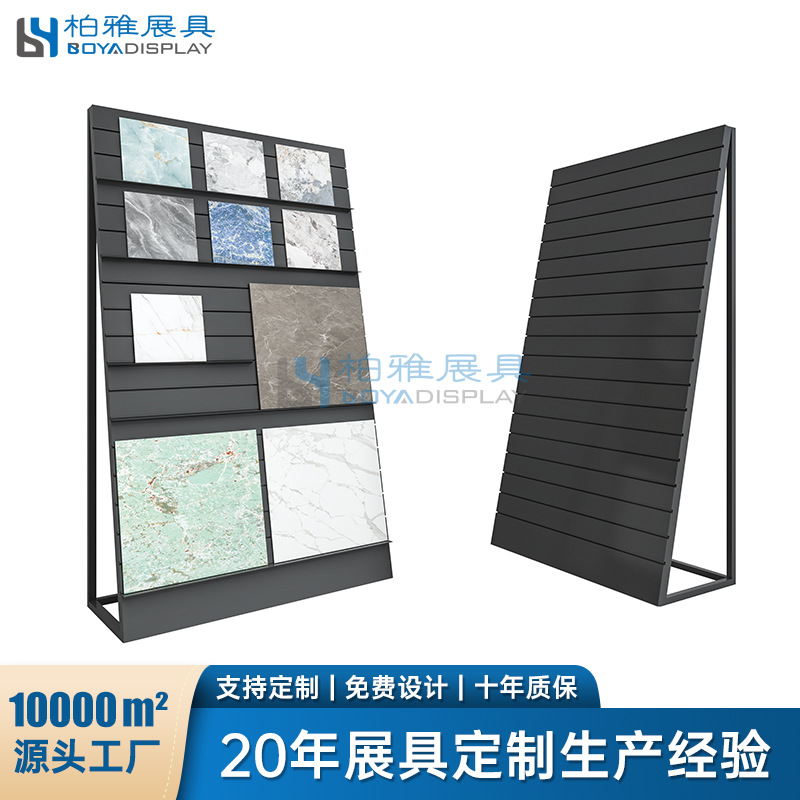 泊雅工贸折叠多功能金属样板地板立式落地式 瓷砖展架 陶瓷展示架