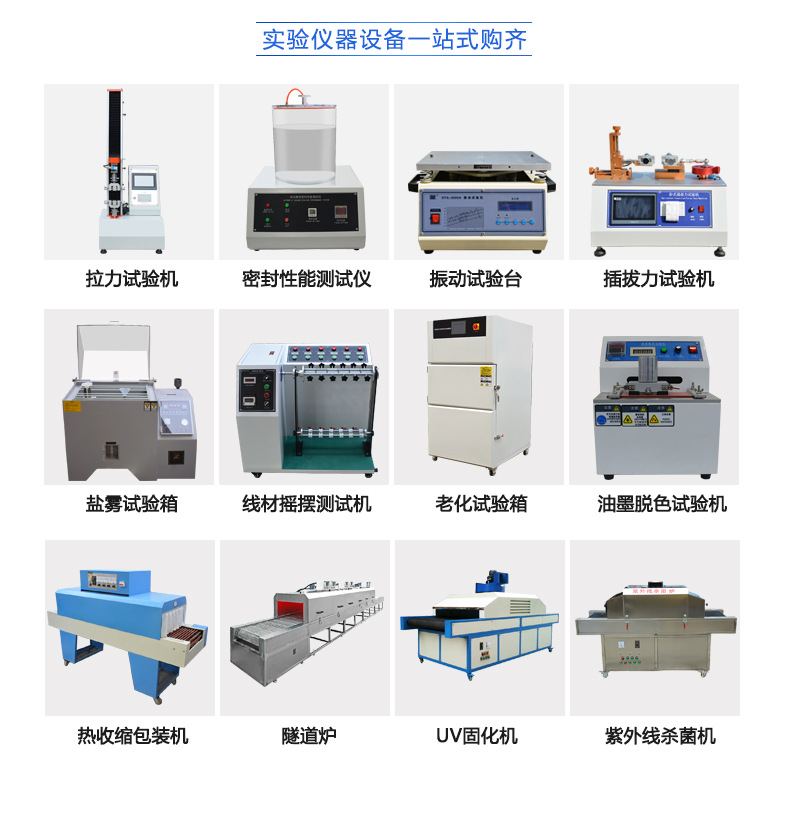 北特详情介绍-1_03