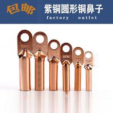 DT-10��300ƽ���~���ӽӾ������~������|�����~���^�Ӿ��ǰ��]