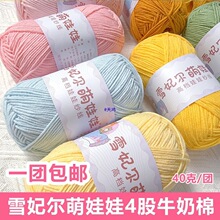 ������4��ţ�����ֹ������Ĺ��޲��ϰ���������ż���h�