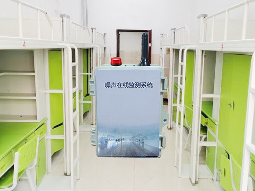 高中大学噪音自动管控方案 学校宿舍环境噪声监测系统