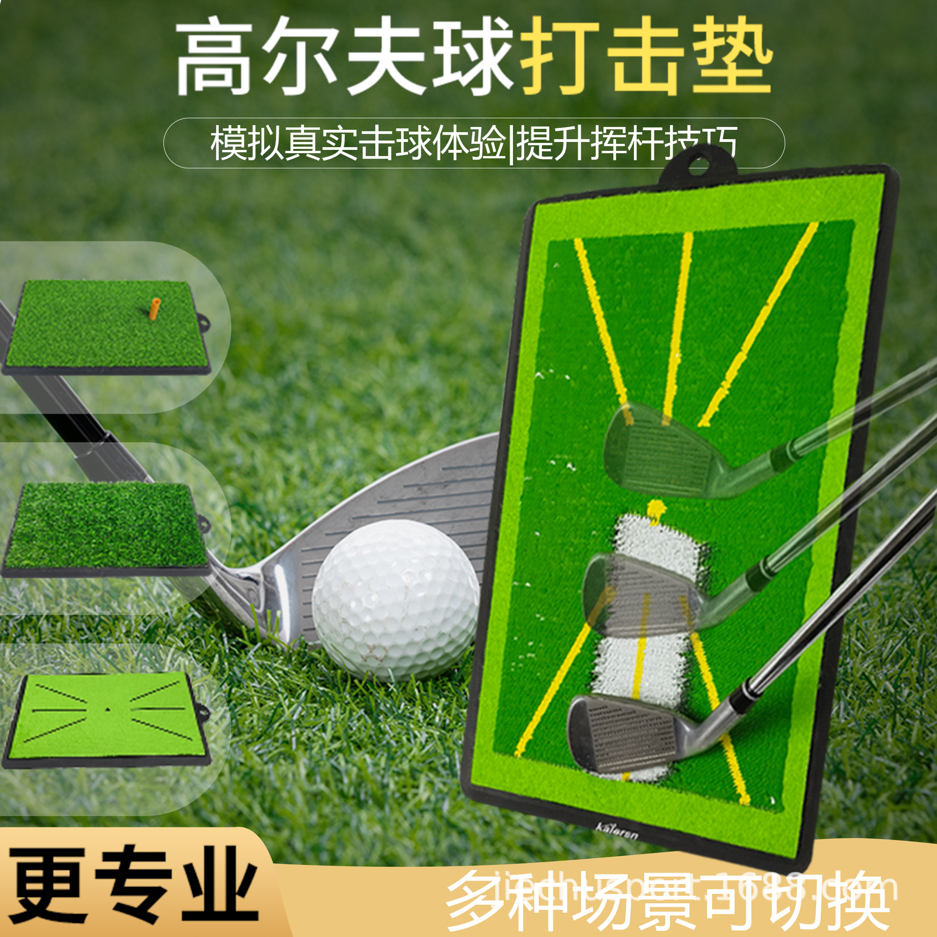 Transfronterizo nuevo Golf Swing detección pad pista pad swing práctica pad conmutable huelga pad