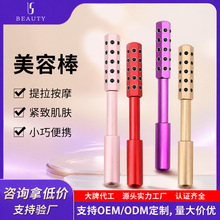跨境锗粒滚轮美容按摩仪眼部美颜器提拉紧致V脸淡纹黄金棒