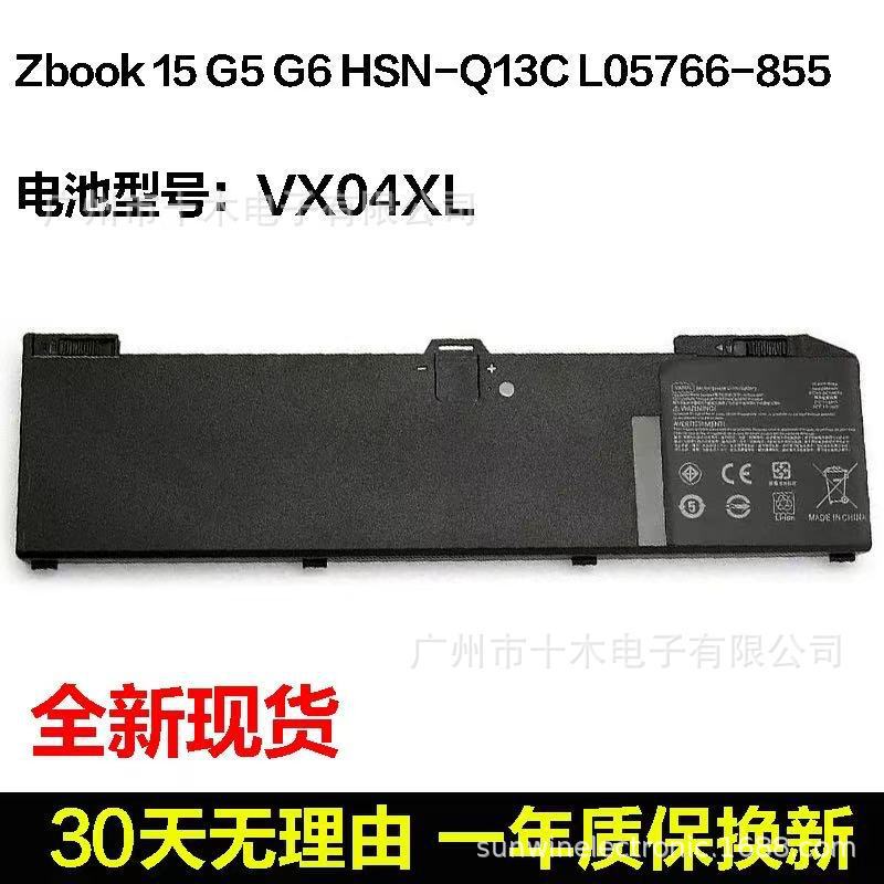 Suitable for Hp Zbook 15 G5 G6 Hsn-Q13C Vx04Xl L05766-855 Laptop Battery Suitable for Hp Zbook 15 G5 G6 Hsn-Q13C Vx04Xl L05766-855 Laptop Battery
