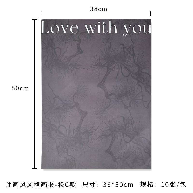 파인 C 스타일(스타일 화보 중국 스타일) 10매/팩, 다양한 사양(자세한 내용은 sku 사진 참조)