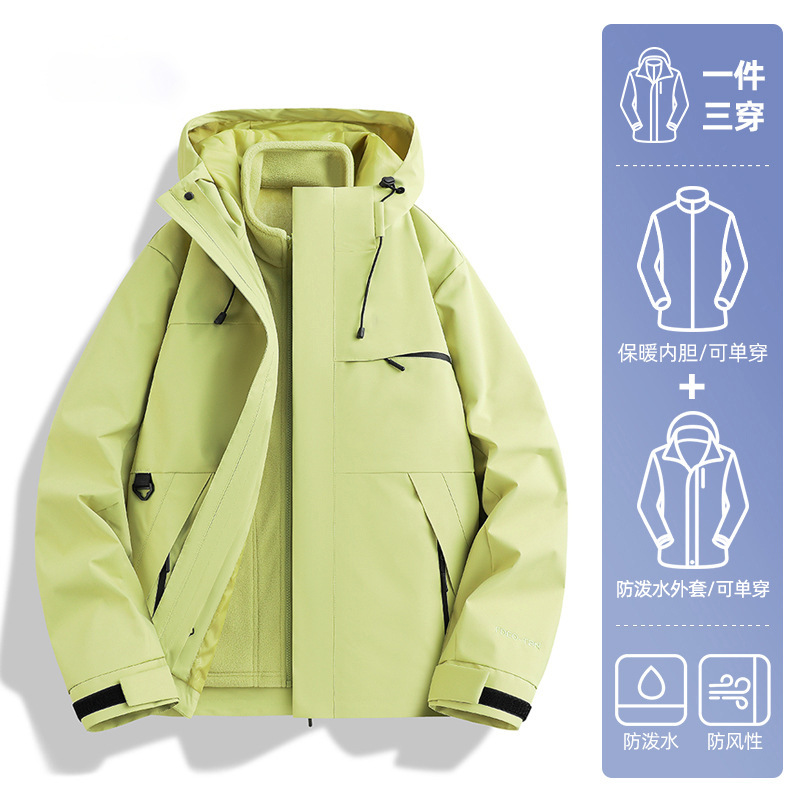 啄木鸟初秋冲锋衣女2025新款户外三合一巨好看外套防风防水登山服|undefined