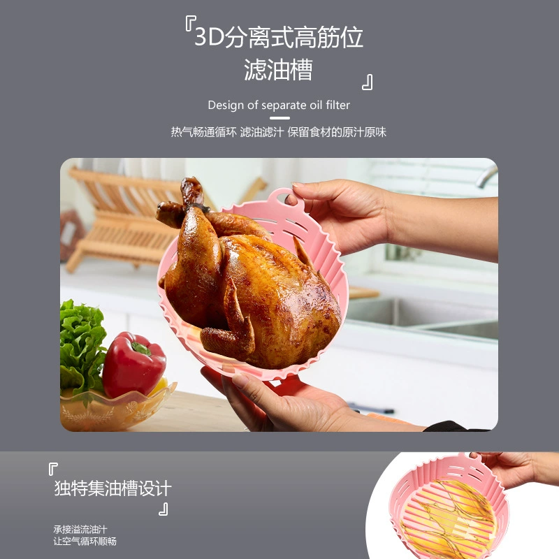 Новая силиконовая форма для аэрогриля, поддон для фритюрницы Air Fryer