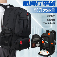 リュックサックメンズ大容量出张ビジネス通勤リュックサック多机能旅行荷物バッグアウトドア登山バッグ