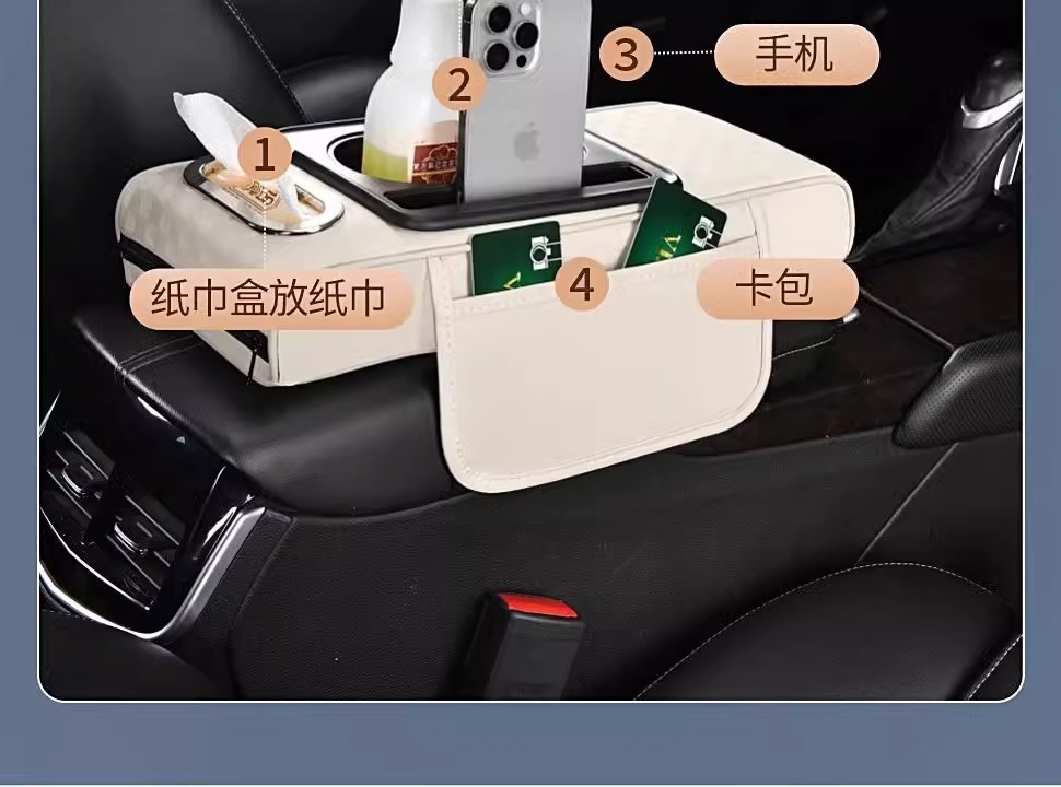 Car Compact Special Car Armrest Box Protective Pad Tissue Box Central Narrow Elbow Heightening Pad Water Cup Holder