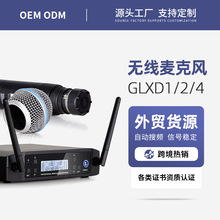 跨境GLXD2无线麦克风一拖二U段唱歌专用动圈家用调频手持恩平话筒