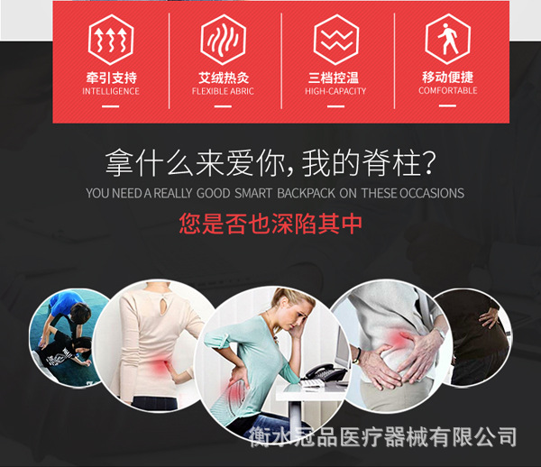 護腰手機端-1_03.jpg