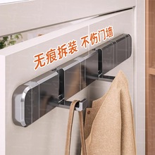 免打孔浴室隐形挂钩厨房客厅入户玄关衣柜折叠壁挂多功能衣帽钩衣