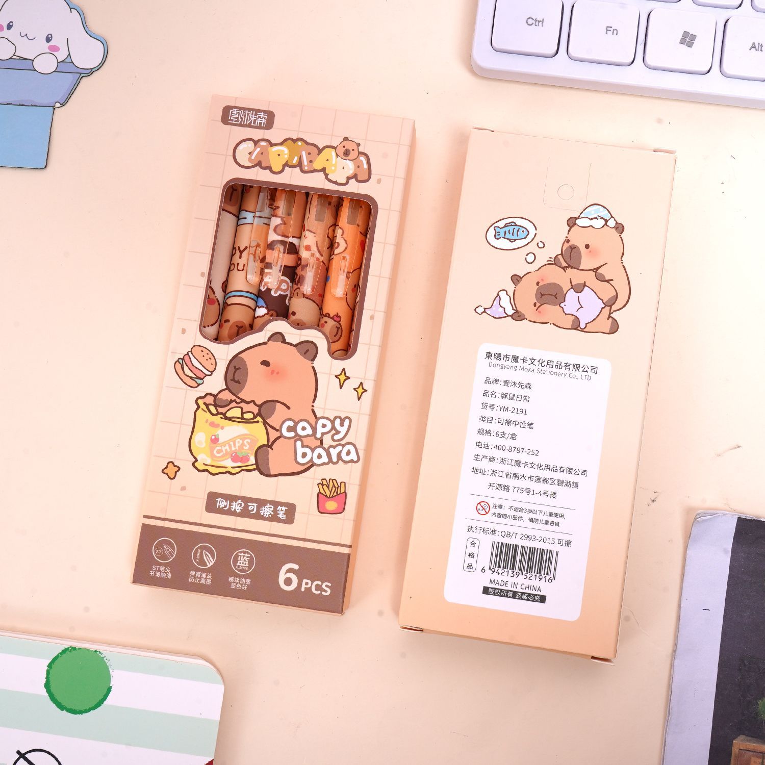 Capibara borrable lápiz neutro rojo azul borrable bolígrafo especial para estudiantes dibujos animados lindos rojo en línea.