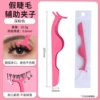 Seahorse clip (dark pink) opp bag