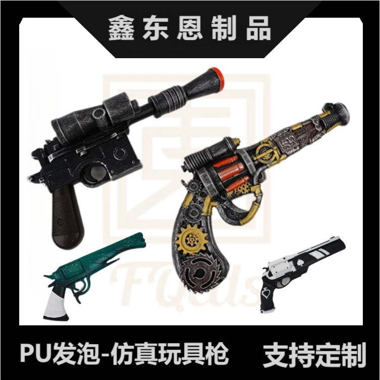 Destiny 2 Dawn Ace of Spades Destiny 2, периферийный пистолет из искусственной кожи, модель COPLAY, реквизит, детские игрушки