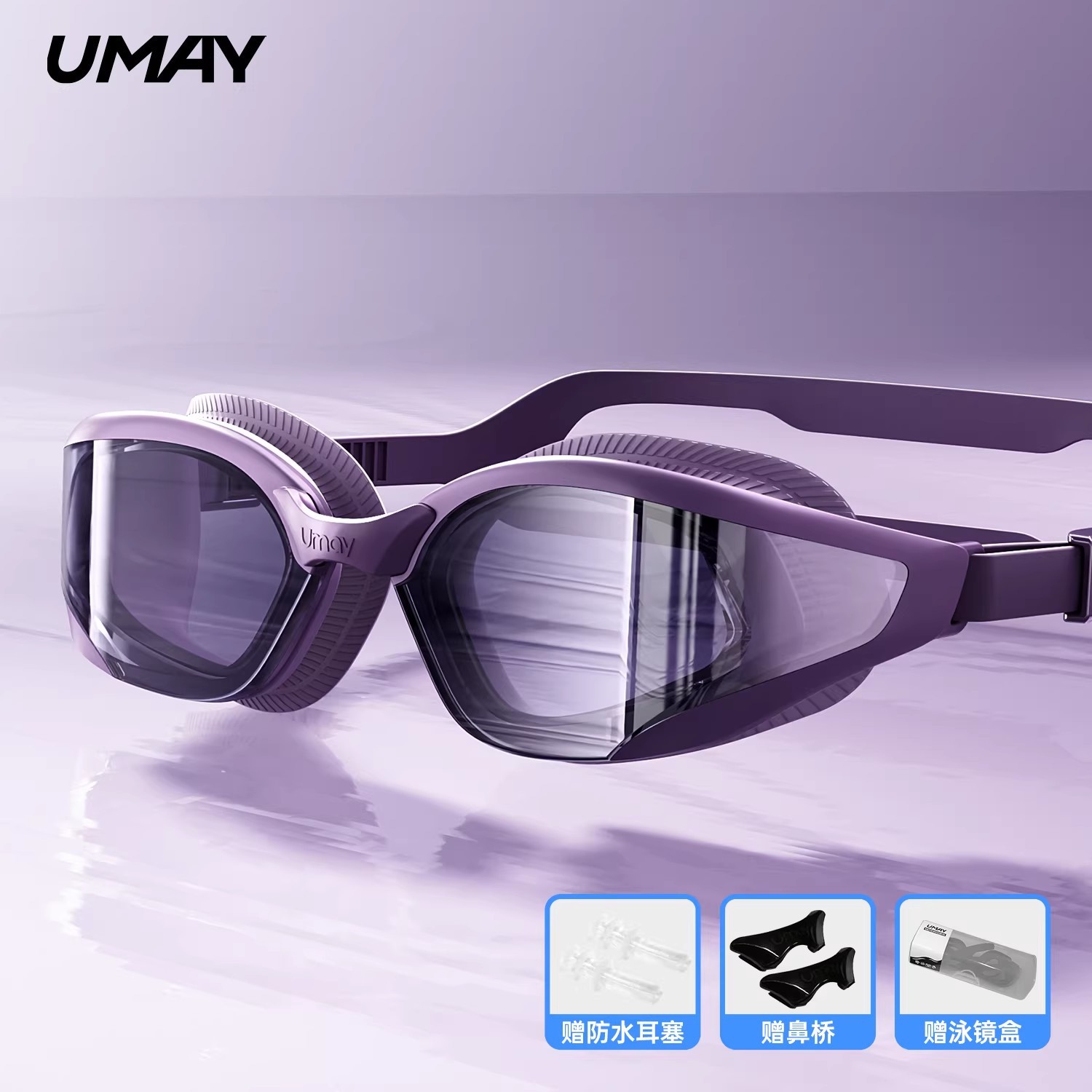 [500도] 비잔틴 퍼플 [여신전용/미백 및 기질/파노라마 대형 프레임]